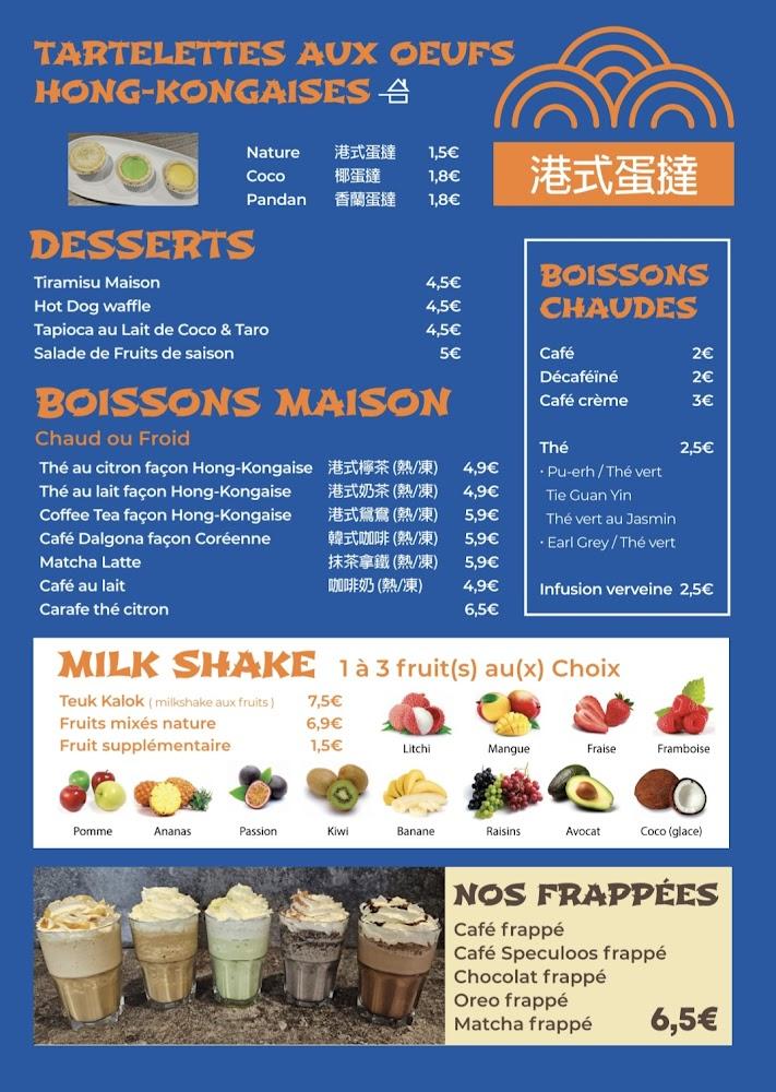 Asiatico - Menu Image 1