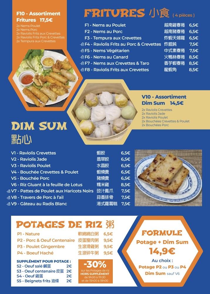 Asiatico - Menu Image 2