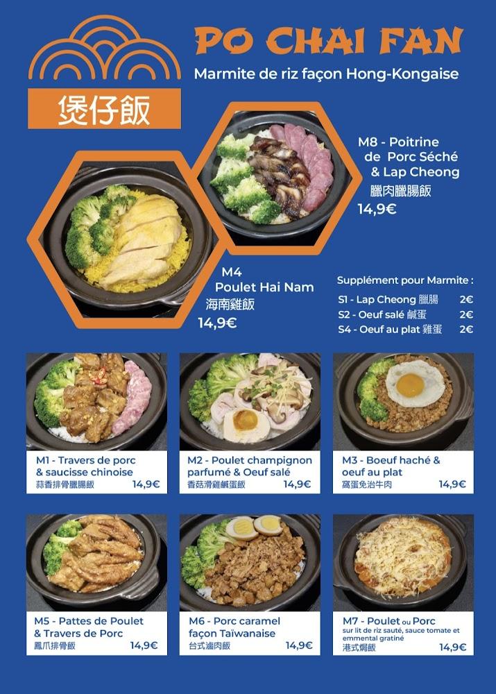 Asiatico - Menu Image 4